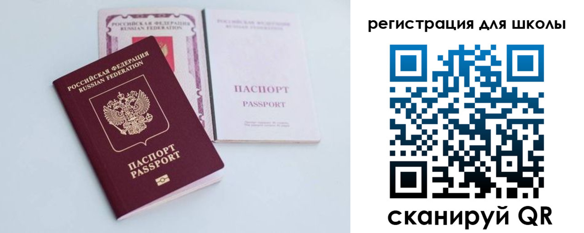 регистрация в Кулебаки