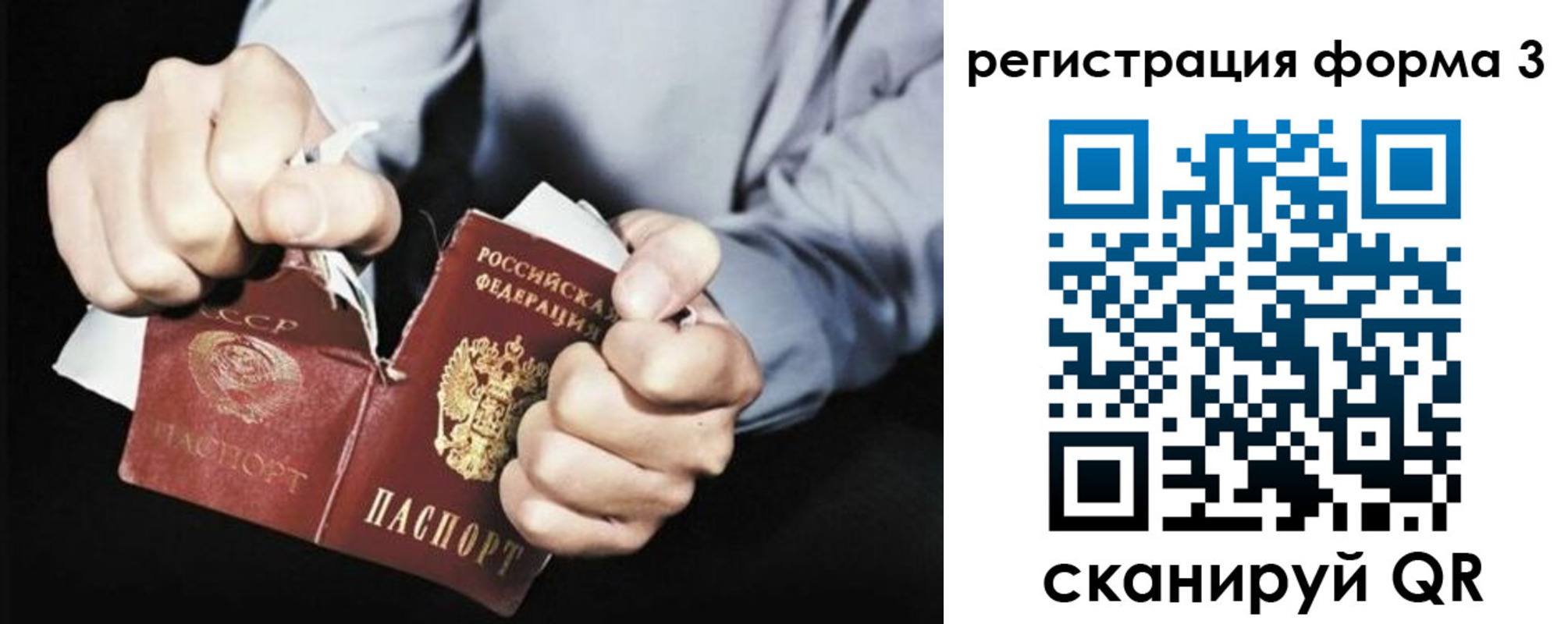 временная регистрация в Кулебаки