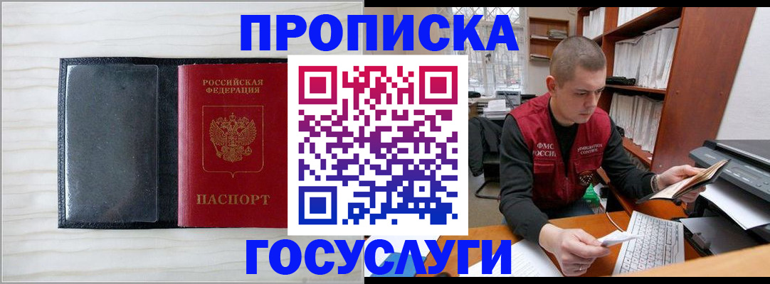 найти адрес прописки в Кулебаки