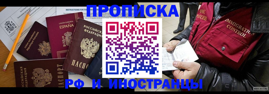 регистрация для школы в Кулебаки