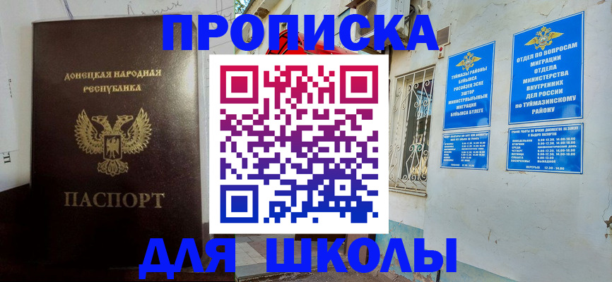 где прописаться в Кулебаки